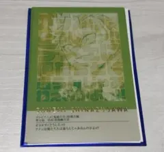 鬼滅の刃 柱展 フレーズカード 不死川実弥