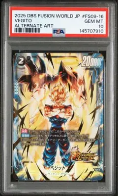 2026年最新】ベジット scr psa10の人気アイテム - メルカリ