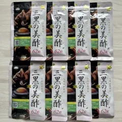 新品未開封】三黒の美酢 8袋セット まとめ売り - メルカリ