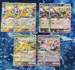 ポケカ ブラッキー サンダース リーフィア エーフィ ex rr まとめ売り