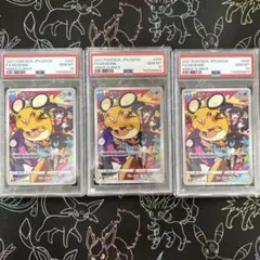ポケモンカード クララSR PSA10 デデンネCHR PSA10 - メルカリ