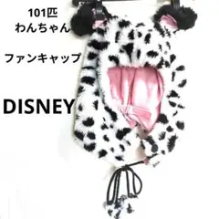 ディズニーランド　ファンキャップ　101匹わんちゃん　ディズニーシー　被り物