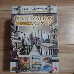 Sid Meier's Civilization 特別限定パッケージ