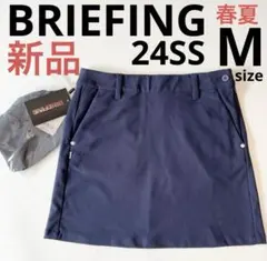 BRIEFING ブリーフィング スカート ネイビー 新品✨春夏 ストレッチ Mのサムネイル