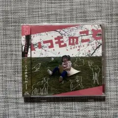 2026年最新】Unfair rule cdの人気アイテム - メルカリ
