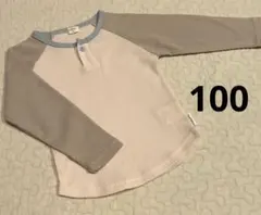 Item thumbnail for item 1559c9cc-de22-412a-9115-8f2e4fd4b53b