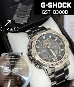 2026年最新】g-shock gst-b300の人気アイテム - メルカリ