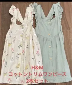 値下げ！フリルトリムコットンワンピース2枚セット　花柄・グリーン