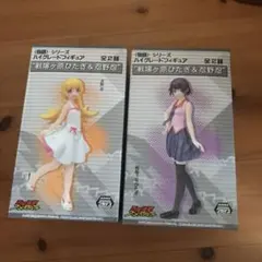 物語シリーズ 戦場ヶ原ひたぎ&忍野忍 西尾維新