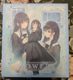 【付属品完備】FLOWERS 冬 初回限定盤 innocent grey
