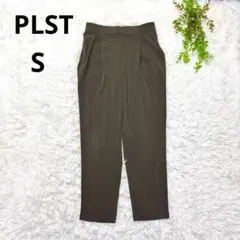美品✨ PLSTプラステ◆テーパードパンツ (S)ブラウン タック　スラックス