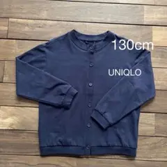 GIRLS UVカットクルーネックカーディガン（長袖）