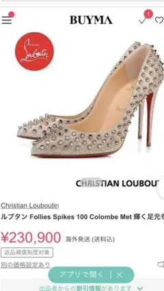 クリスチャンルブタン　パンプス　ピンヒールのサムネイル