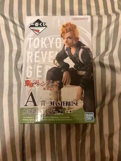 東京リベンジャーズ 花垣武道 A賞 MASTERLESS