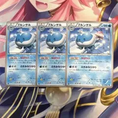 ポケモンカード ブルンゲルex プルリル 計6枚セット - メルカリ