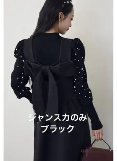 ppp様 リクエスト 2点 まとめ商品