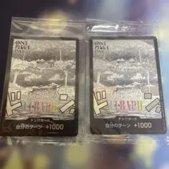 ドンカード.エルバフ：ONE PIECE DAY'25来場者特典 - メルカリ