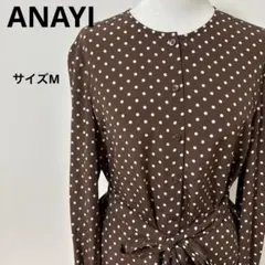 ANAYI ドット柄シルクブラウス 38 M ブラウン ベルト付【877】のサムネイル