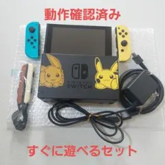 Nintendo Switch 本体 ピカチュウ イーブイ - メルカリ
