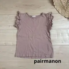 pair manon ノースリーブTシャツ 130のサムネイル