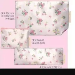 MORE♡MERCURY DUO♡フラワー ポーチ 3個セット♡