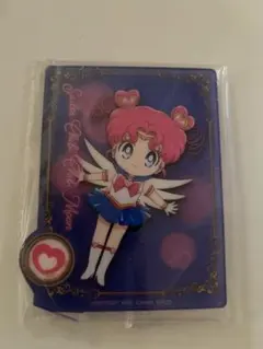 ちびちび 美少女戦士セーラームーンcosmos 一番くじ アクリルスタンド