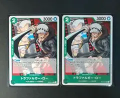 ワンピースカード★ロー2枚セット★