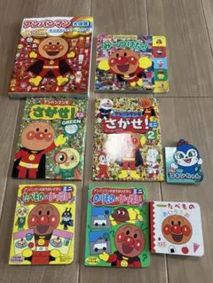 アンパンマン　絵本　大図鑑など　8冊セット