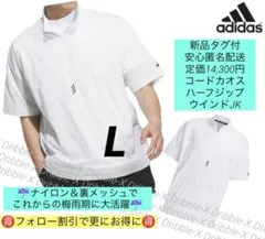 品タグ付・定価14,300円♫アディダス ゴルフ　コードカオス　ウインドJK