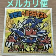 浮世絵ビックリマンシール 浮世絵ヘラクライスト S1