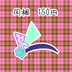 アイプリバース　ラブマイミュージックバズリウム　アクセ