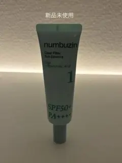 ナンバーズイン 1番 青草水分コーティングUVクリーム　未使用品