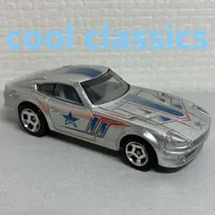 ホットウィール　クールクラシックス　ダットサン　240 Z スペクトラフロストのサムネイル