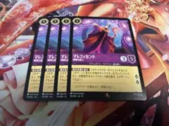 ロルカナ マレフィセント - メルカリ
