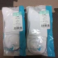 スクールソックス　白　 ２足セット　新品　綿　靴下22～24
