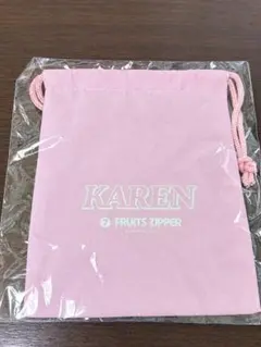 FRUITS ZIPPER KAREN 巾着袋　松本かれん