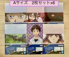 【未開封】エヴァンゲリオンクリアファイル A4サイズ12枚