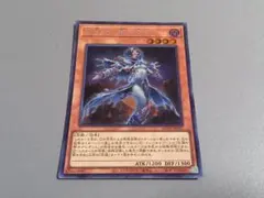 2025年最新】灰滅せし都の巫女の人気アイテム - メルカリ