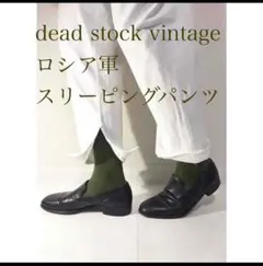 WW2 ロシア軍 ソ連軍 大戦中 実物 冬季用 下着 極上品 WW2 ロシア軍 ソ連軍 大戦中 実物 冬季用 下着 極上品