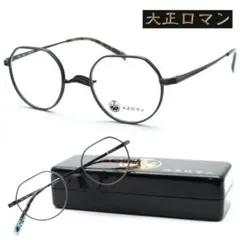 新品【大正ロマン】旧レスザンヒューマン 10kuト3Roカ col.89