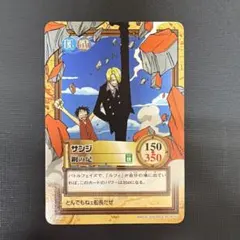 美品】ワンピース カードダス ハイパーバトル サンジ 鋼の足 C187