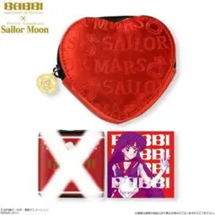 セーラームーン BABBI コラボ マーズ ハート型ポーチ　シール