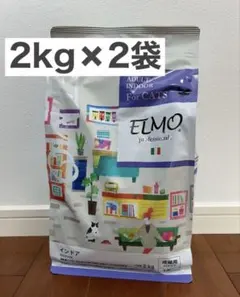 2026年最新】elmo キャットフードの人気アイテム - メルカリ