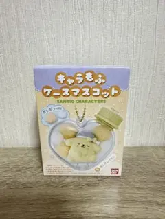 サンリオ　キャラもふケースマスコット(ポムポムプリン)