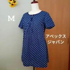 ♥アペックス チュニック M ドット Aライン ファスナーのサムネイル