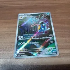 ポケカ ポケモンカードゲーム