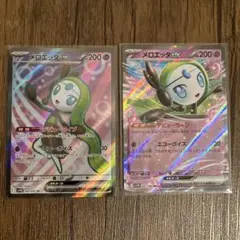 メロエッタex デビューライブ　SR RR 各1枚
