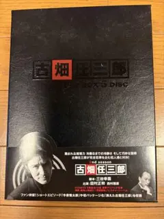 古畑任三郎DVD-BOX5disc2nd season 型番PCBC-60045