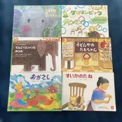 こどものとも 絵本 5冊セット - メルカリ