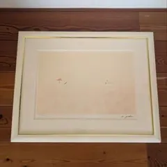 2026年最新】葉祥明 版画の人気アイテム - メルカリ